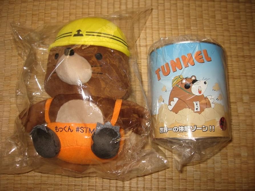 青函トンネル記念館　もっ君 もっくん 〜 20cmぬいぐるみ | 20㎝ぬいぐるみ | ブログ